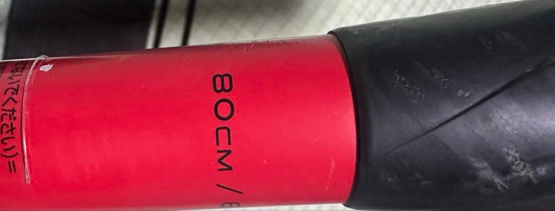 ☆*☆様 少年軟式　SSK MM23 Jr.