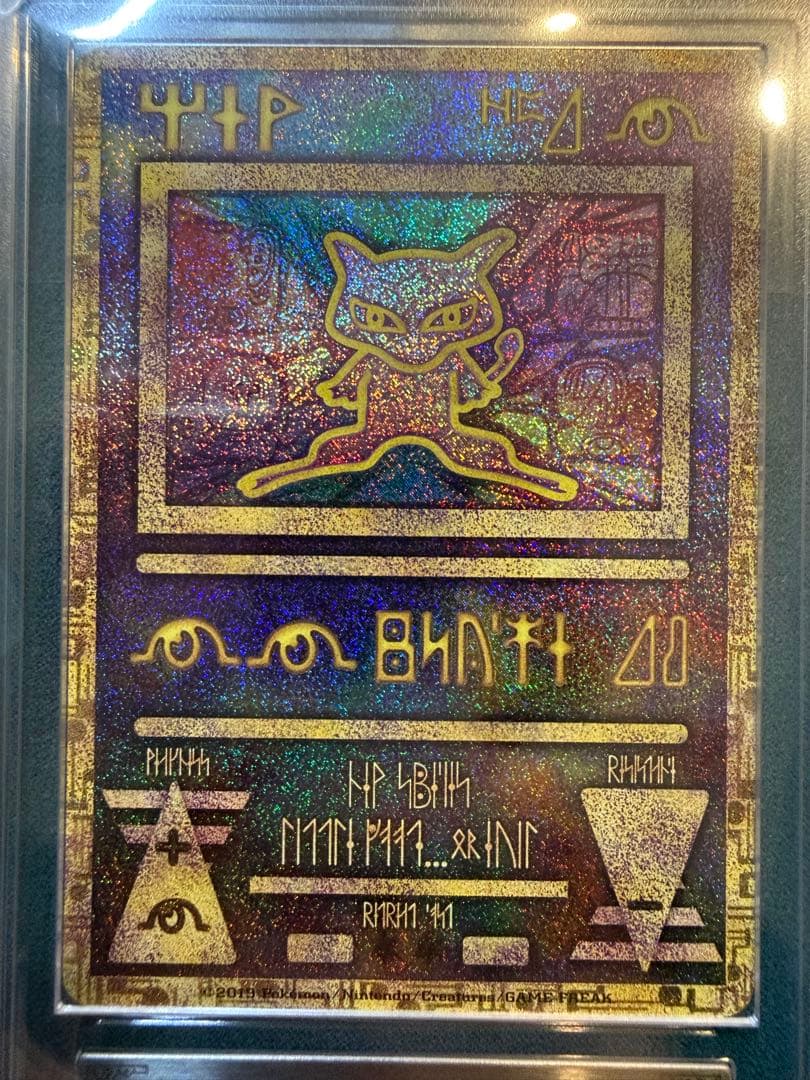 【美品 ARS10+】ポケモンカード 古代ミュウ 2019 ミューツーの逆襲