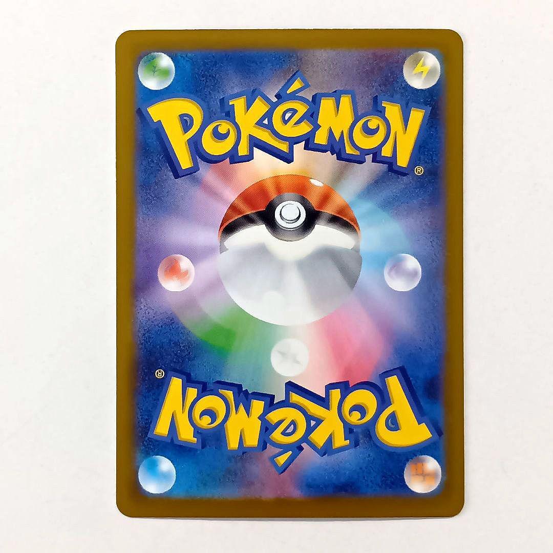 メガスターミー メガゲンガー メガシビルドン メガピクシー メガジガルデ 他