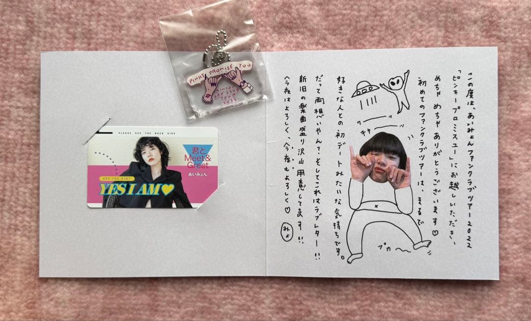 あいみょん AIM ファンクラブ限定Tシャツ 直筆サイン色紙　（2枚）※おまけ付