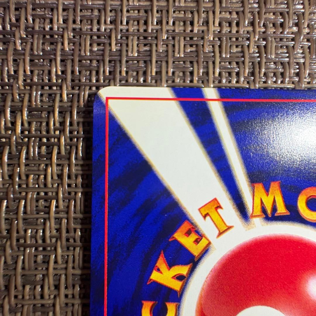 ポケモンカード ひかるミュウ 旧裏