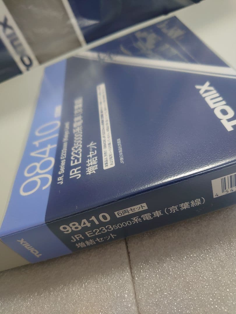 JR E233 5000系 京葉線 6両 増結セット 98410 TOMIX