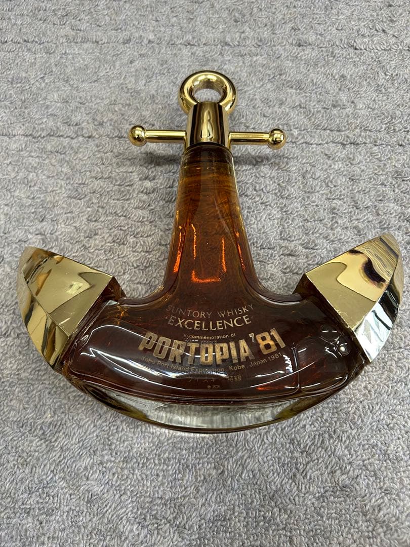サントリー ウイスキー エクセレンス PORTOPIA’81記念　アンカーボトル