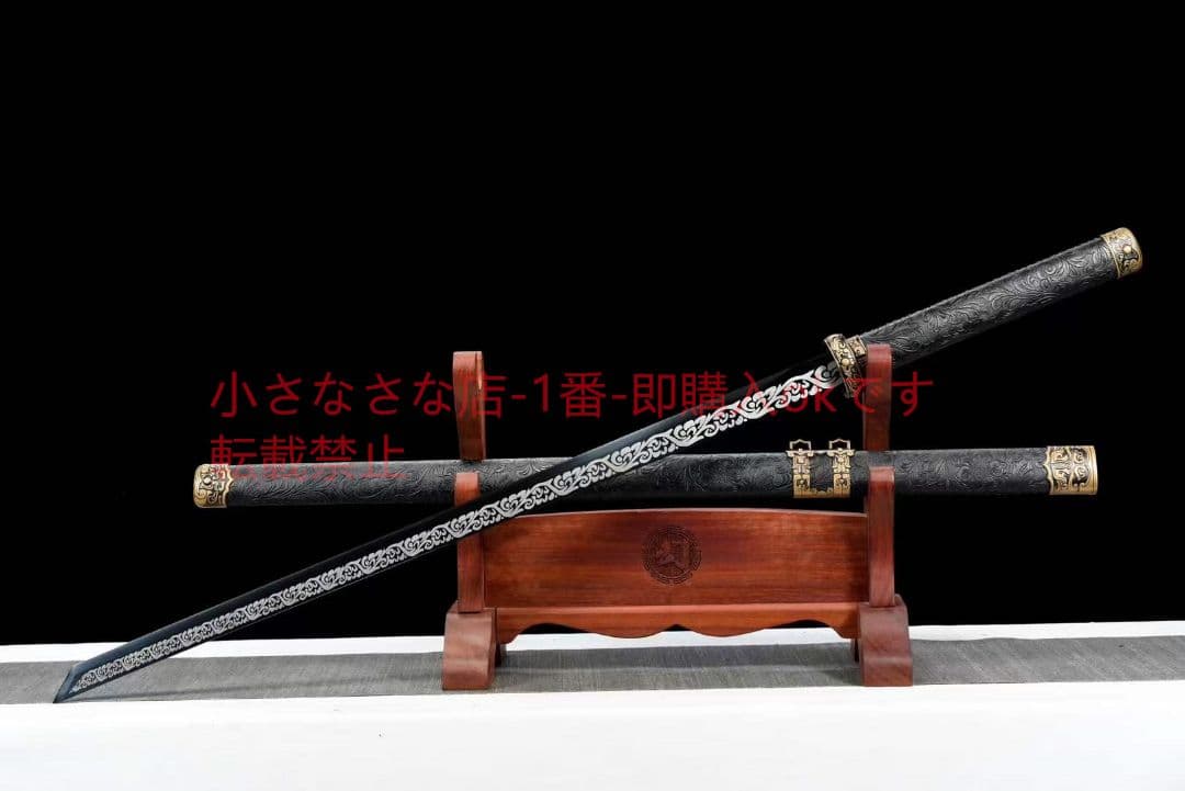 独自型開新型唐刀装具「天沢」 古兵器 武具 刀装具 日本刀 模造刀 居合刀