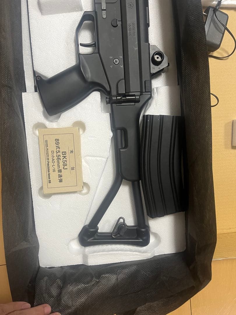 東京マルイ　89式小銃　電動ガン　折りたたみ式　絶版品