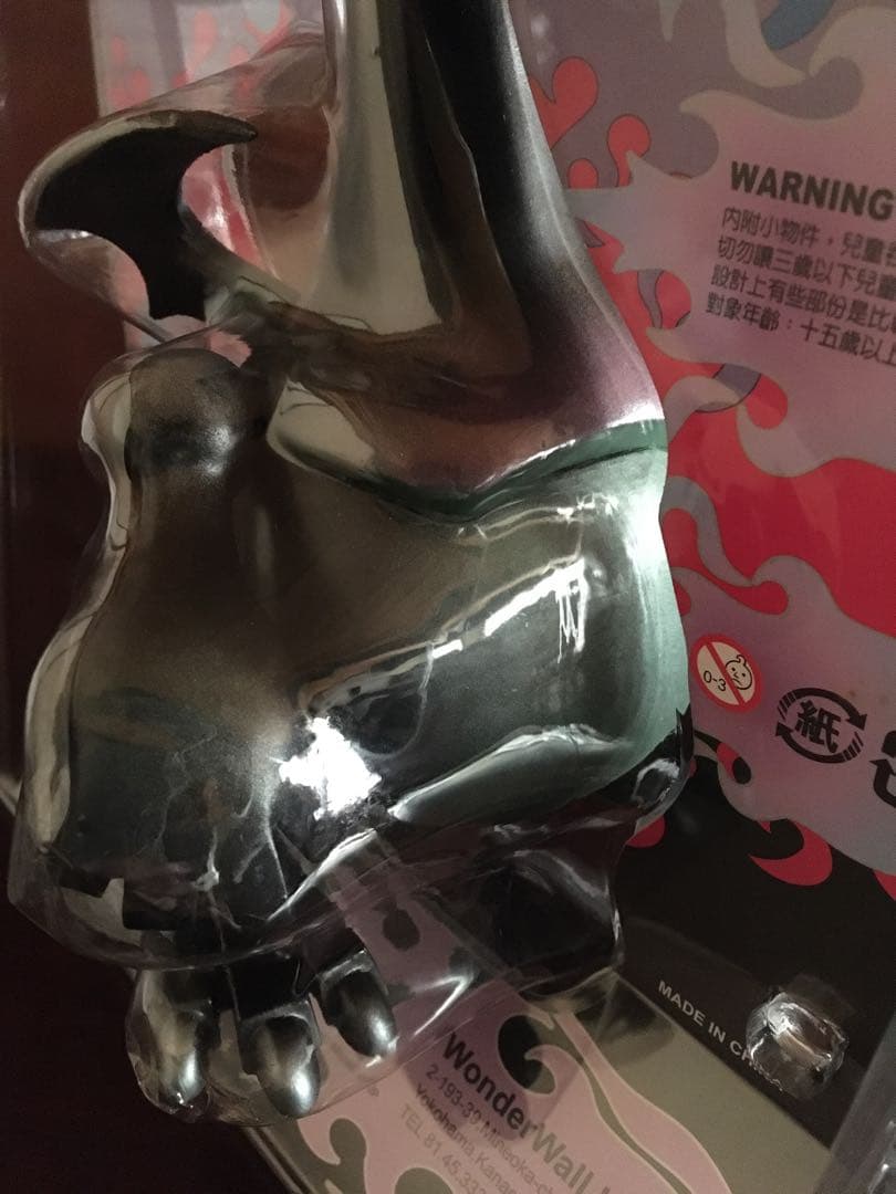 GooN レトロ　TOUMA ソフビ　 フィギュア