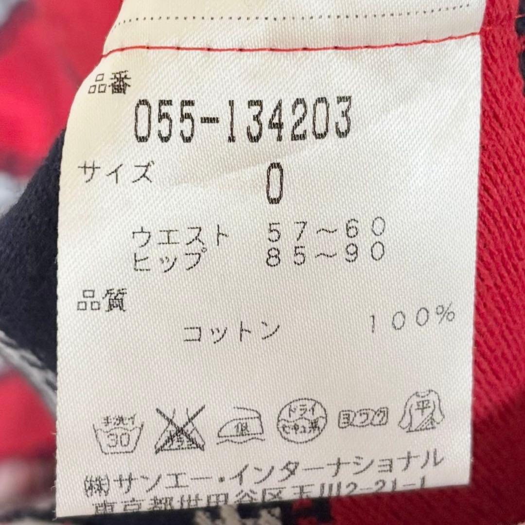 【コーディネート】パーリーゲイツ ゴルフ ウェア セットアップ レディース ⑤