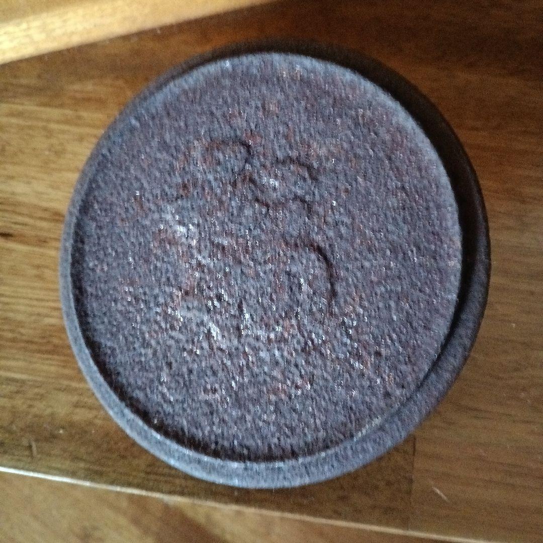 清水隧道貫通記念の鉄瓶　昭和4年12月29日