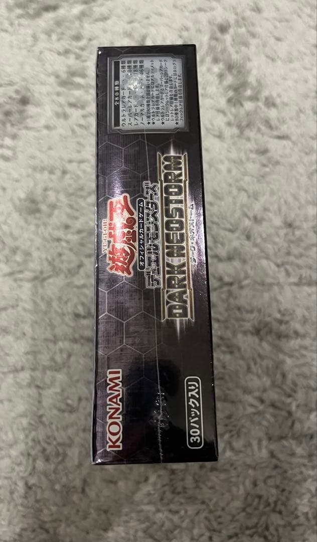 遊戯王　ダークネオストーム　BOX 新品未開封　シュリンク付