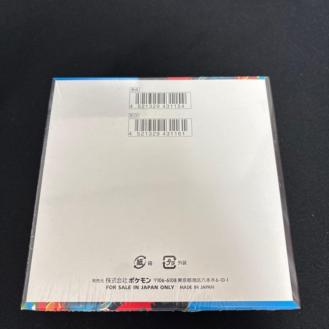 ポケモンカードゲーム メガブレイブ 1BOX　シュリンク付き ポケカ 新品未使用