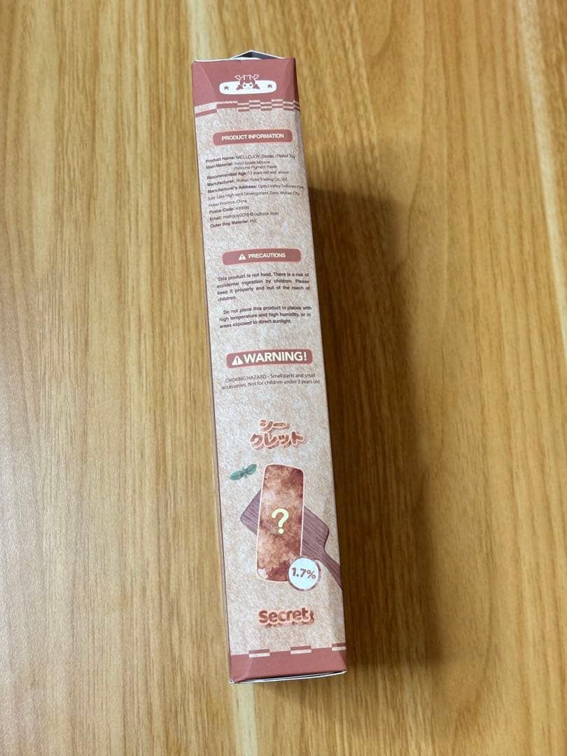 Mellojoy メロジョイ⭐︎ながーいシリーズ　未開封2箱