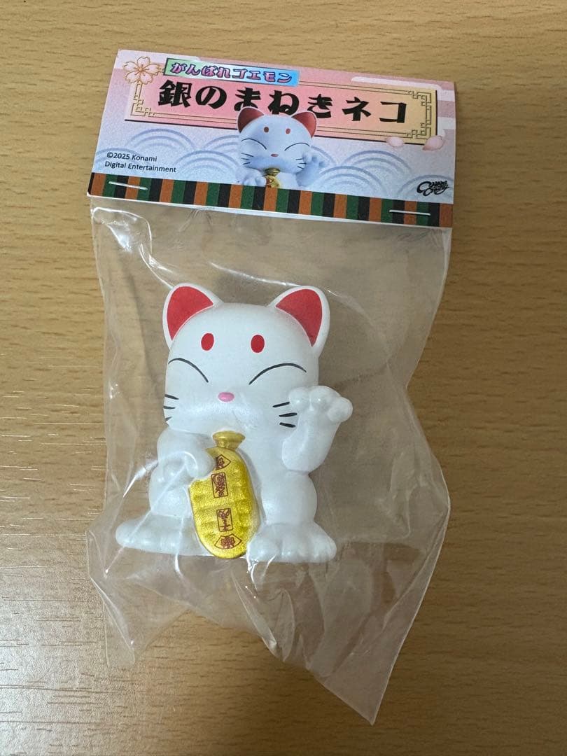 chang chang 銀のまねきネコ ホビーラウンド33 ホビラン