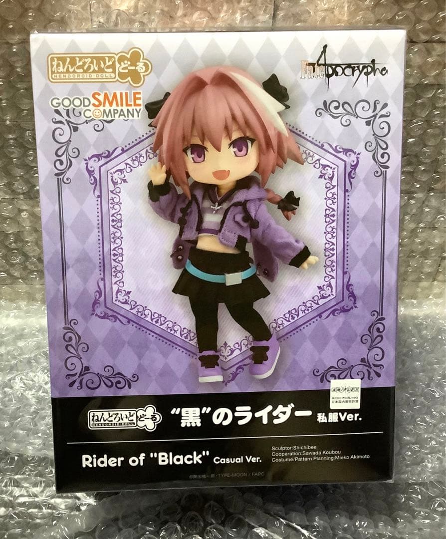 ねんどろいどどーる　黒のライダー　アストルフォ　202306101543 FGO
