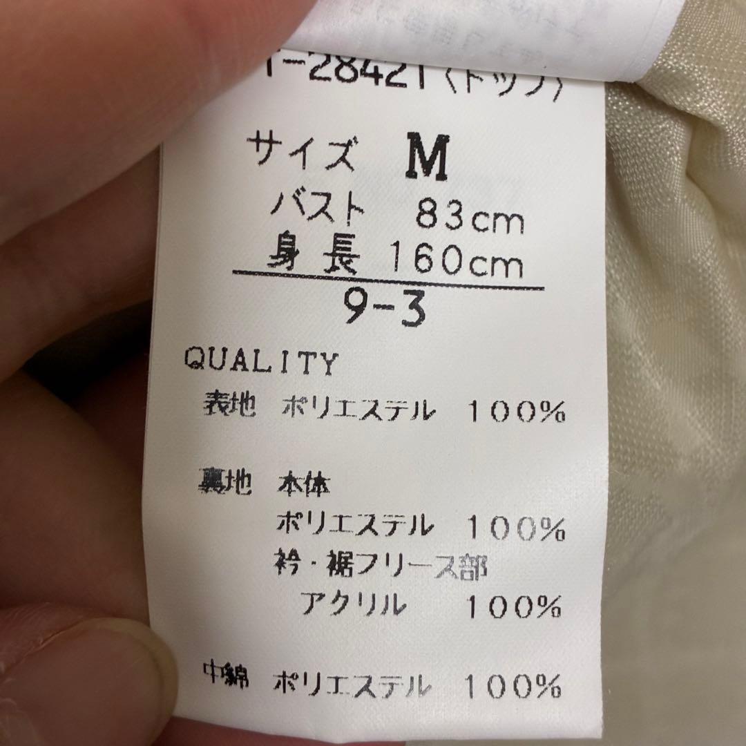 美品⭐️ ピンクターン　 スノーボード スキーウェア 2点セット 上下