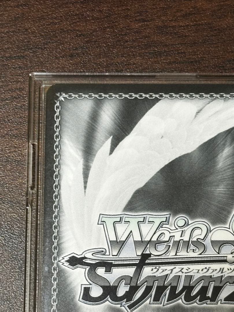 灯る、決意　宵崎奏　サイン