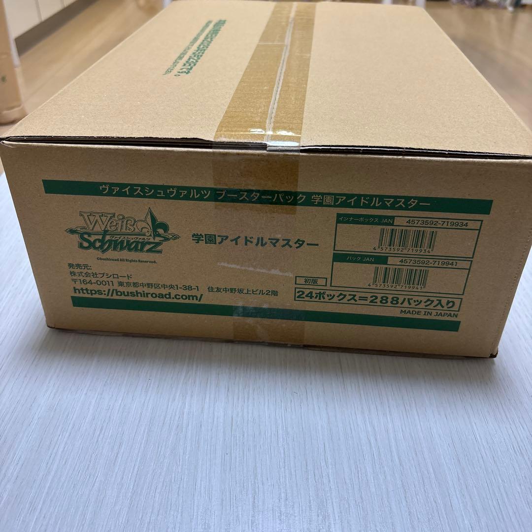 【未開封カートン】ヴァイスシュヴァルツブースターパック学園アイドルマスターBOX