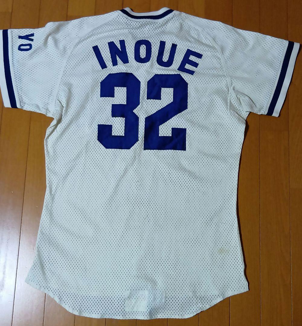 横浜大洋ホエールズ 実使用ユニフォーム 井上選手 サイン入り