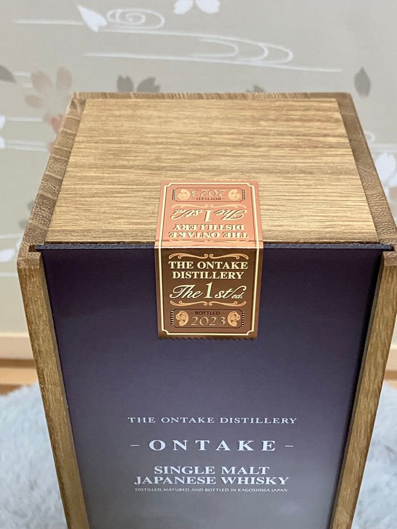 御岳 THE FIRST EDITION 2023　700ml　西酒造