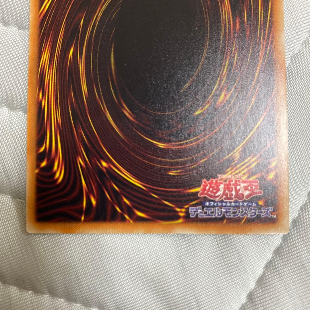 真紅眼の黒竜　20th