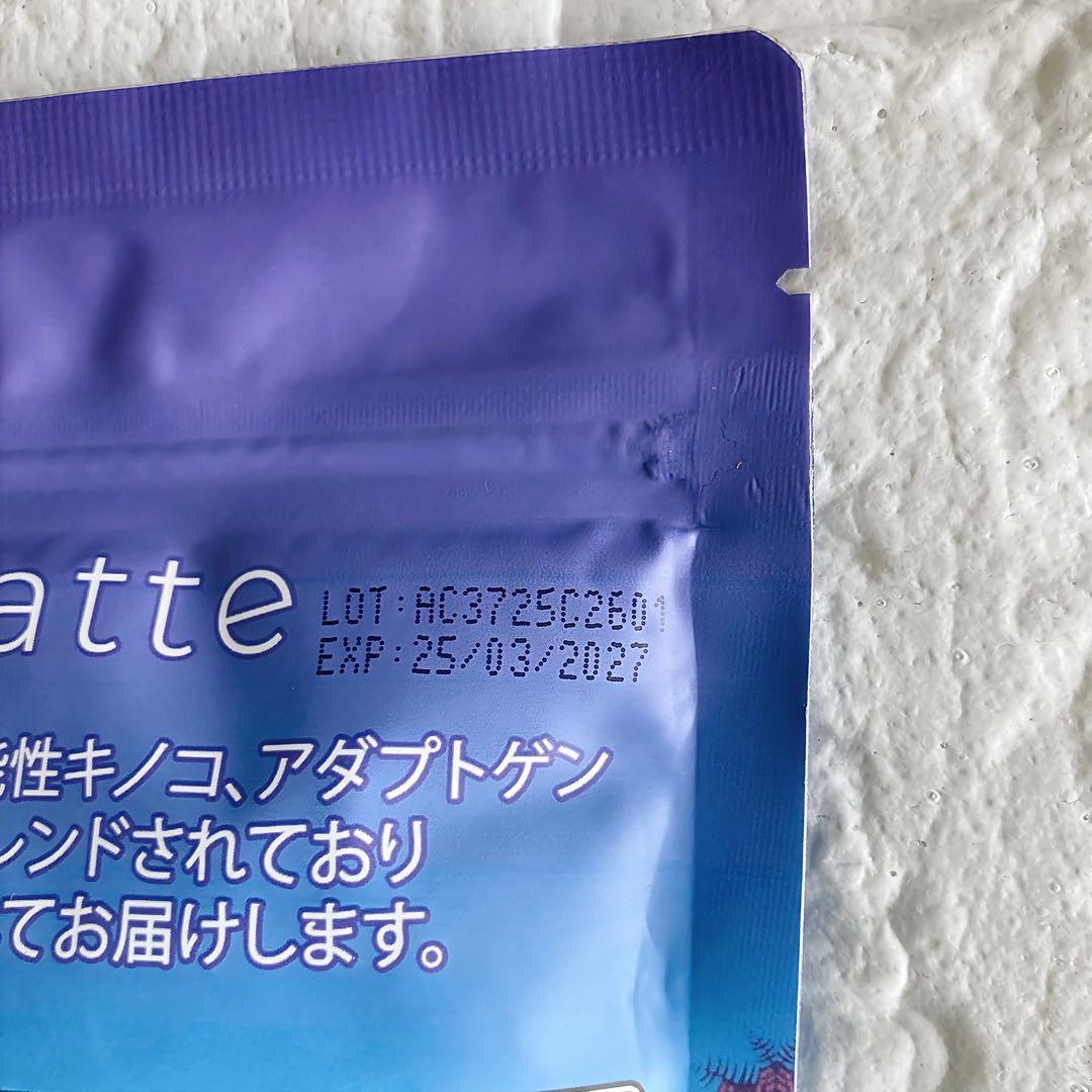 アダプトラテ(デカフェ) スターターキット