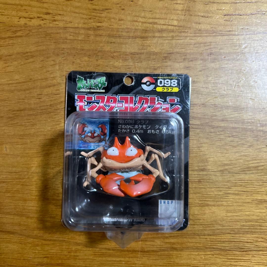 【未開封】ポケモン　モンコレ　TOMY クラブ　キングラー