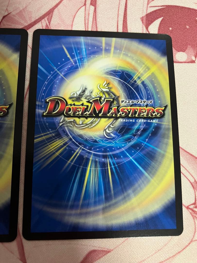 デュエルマスターズ　死神術士デスマーチ　金トレジャー　3枚