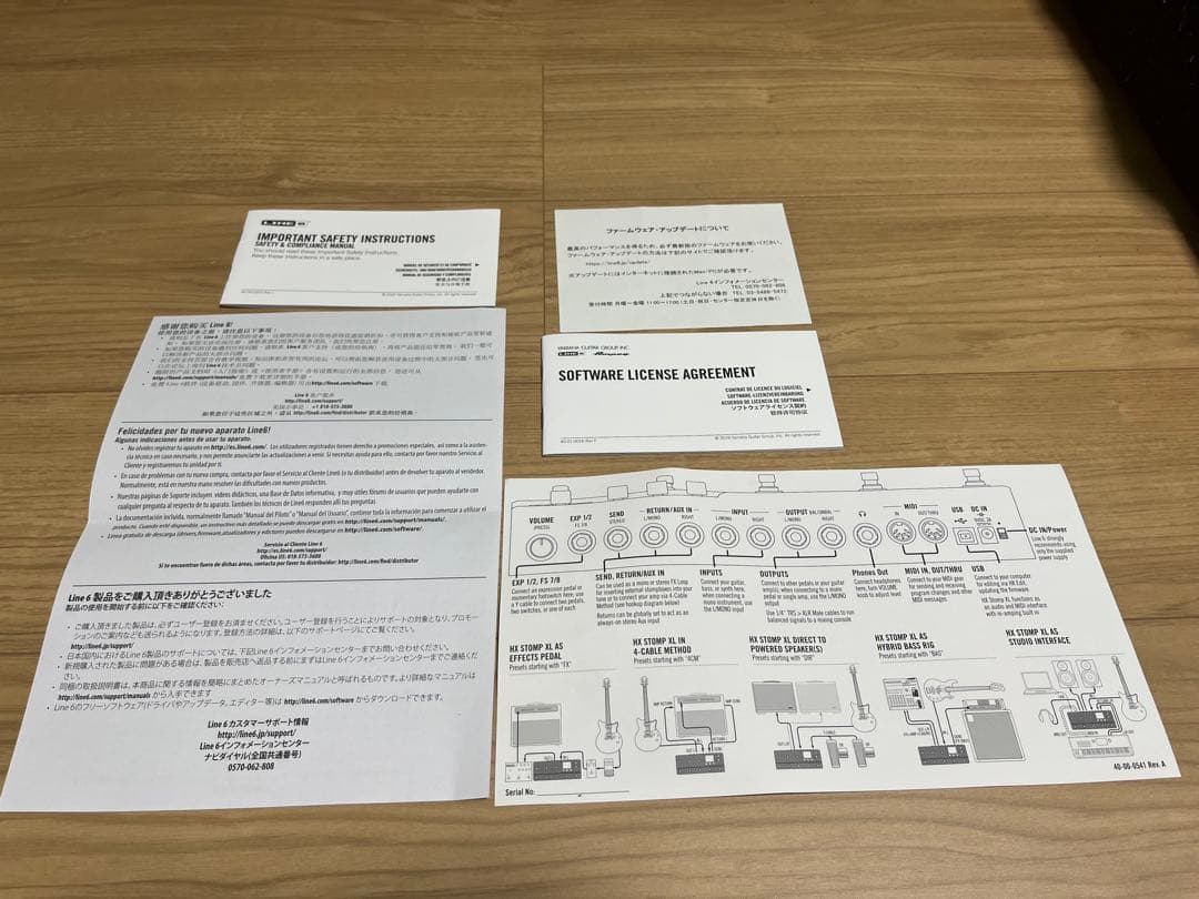 HX Stomp XL マルチエフェクター