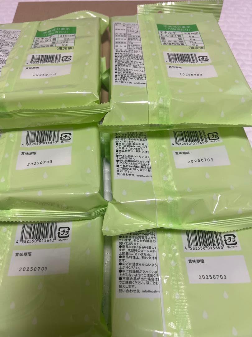 ポワルン様ボンボンマスカット　12袋