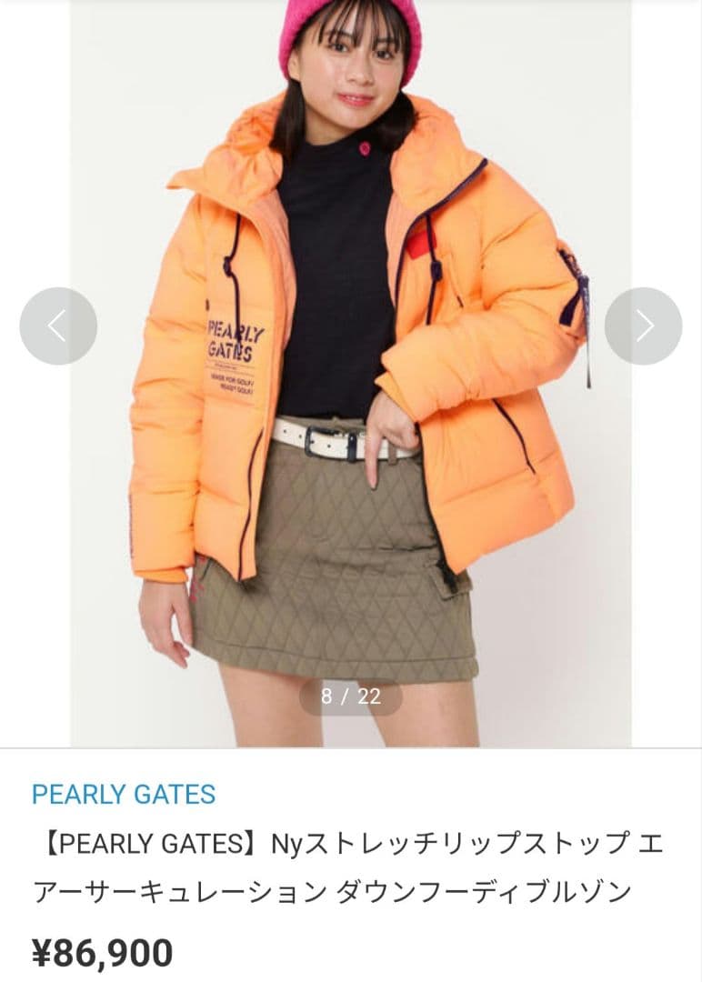 PEARLY GATES ストレッチダウンジャケット オレンジ1