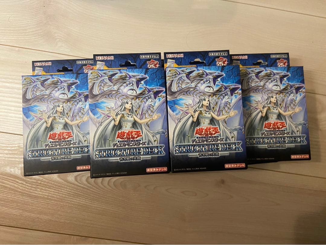 遊戯王　青き眼の光臨　18BOX