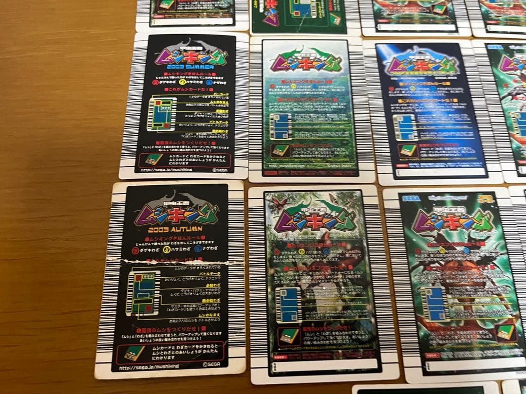 ムシキング まとめ売り キラ 27枚