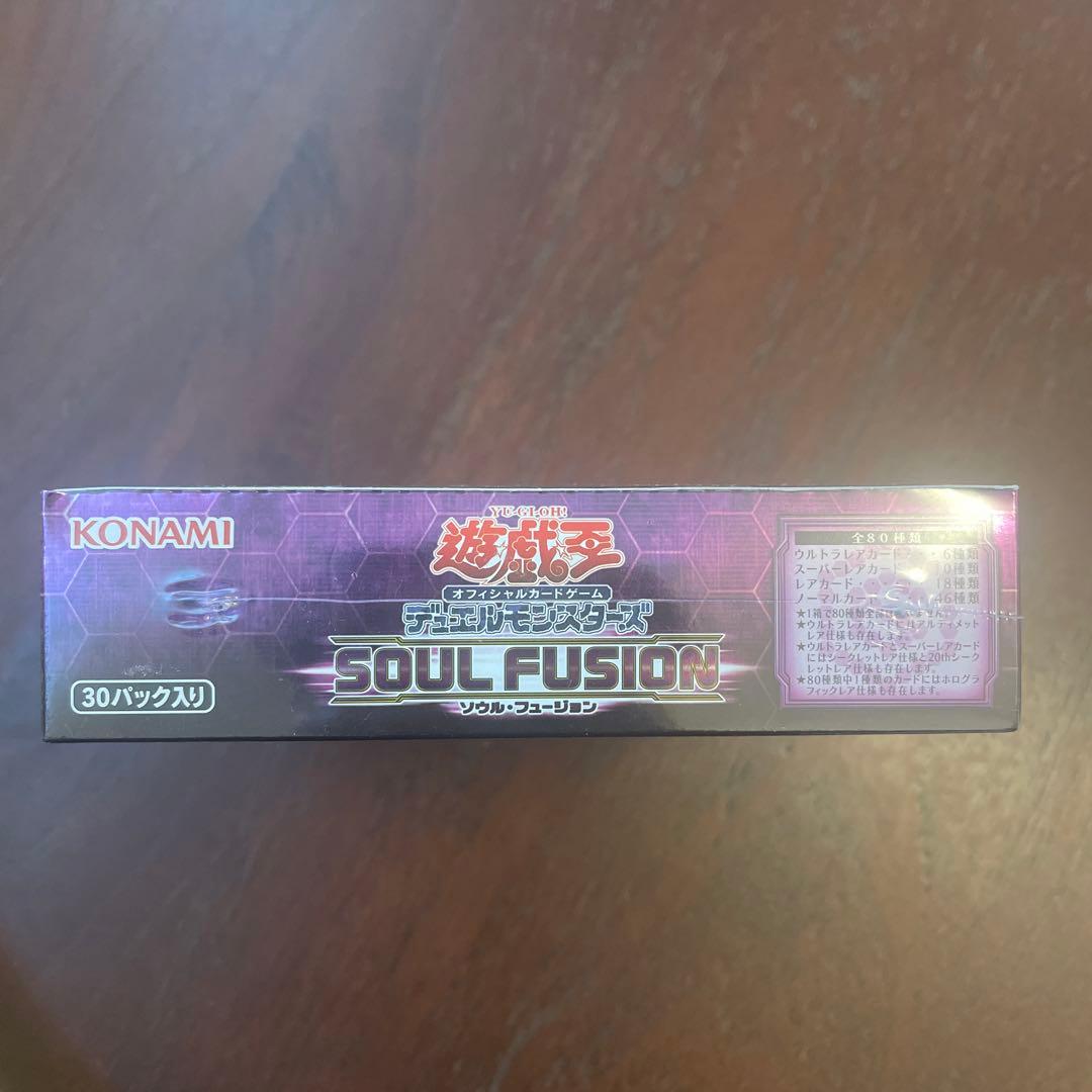 【新品未開封】遊戯王 ソウルフュージョンBOX シュリンク付き
