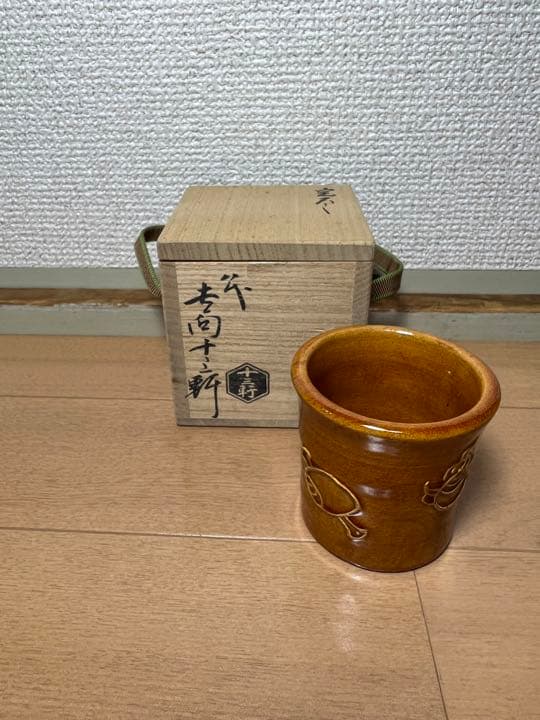 670    八代　吉向十三軒　蓋置　茶道具　未使用