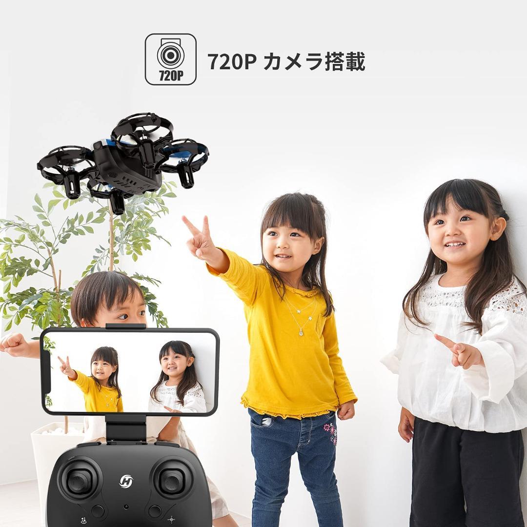 【早い者勝ち】新品未開封 Holy Stone ドローン HS210 95