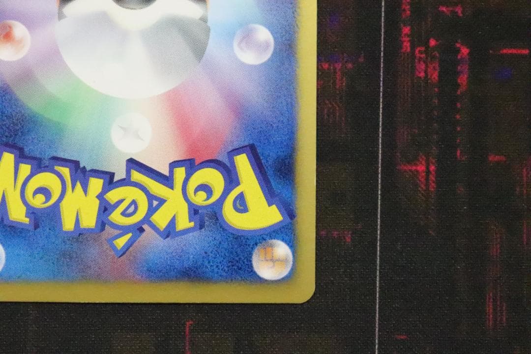 ベル SR 063/059 1ED BW6 45-MY0831-07C