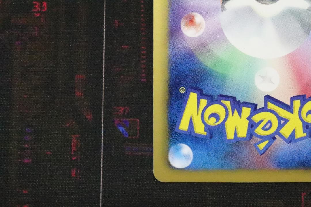 ベル SR 063/059 1ED BW6 45-MY0831-07C