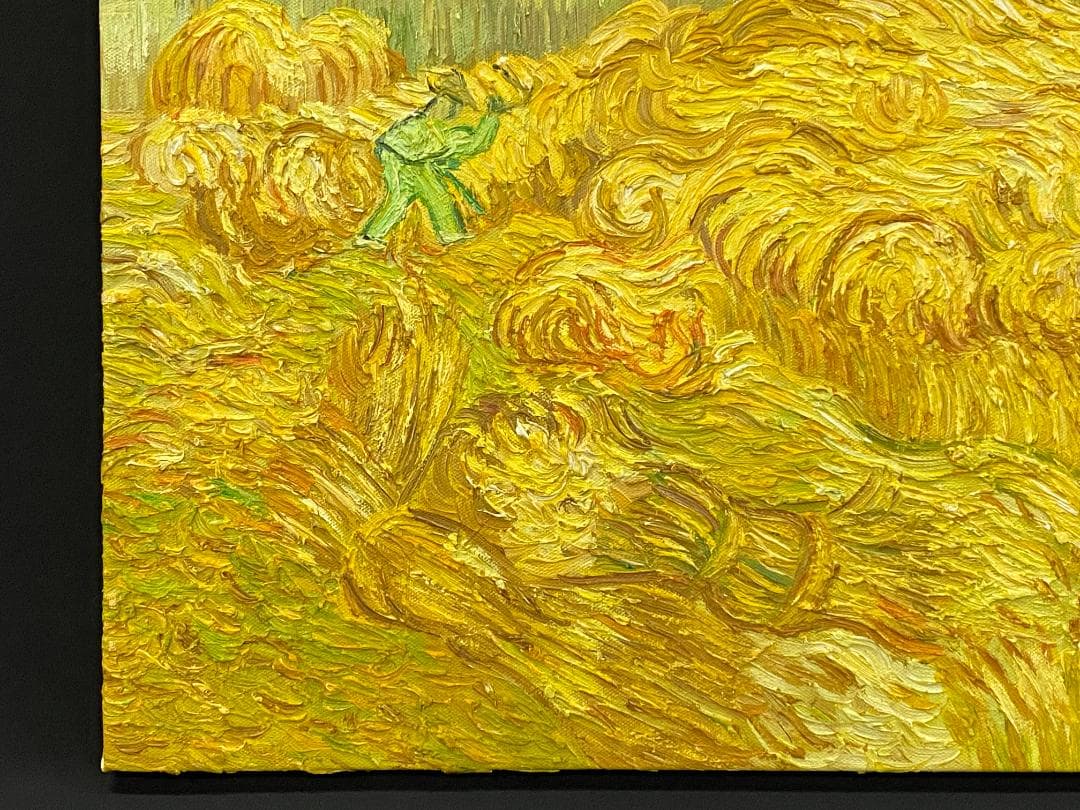 フィンセント・ファン・ゴッホ『刈り入れをする人のいる麦畑』複製画　手描き　摸写⑬