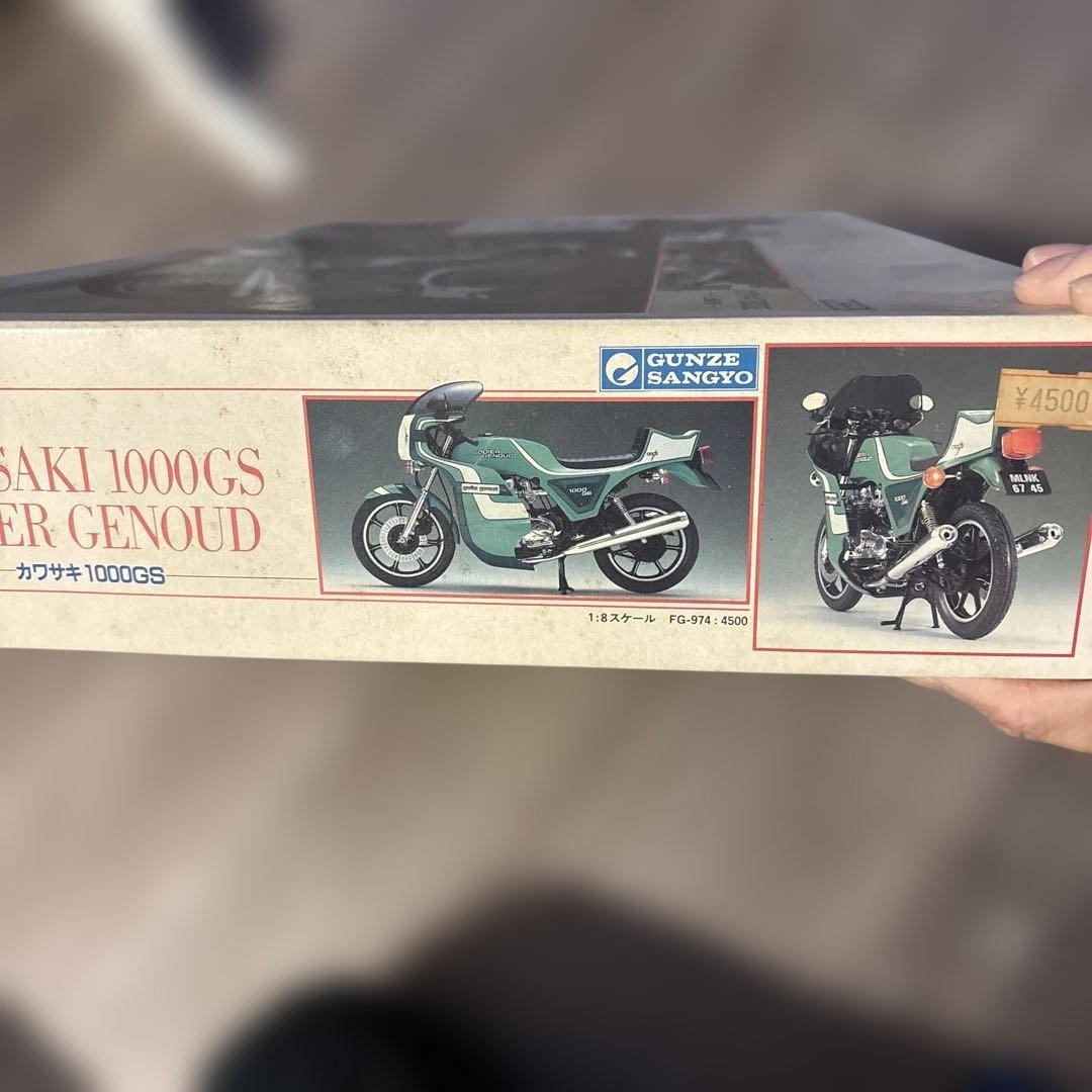 Kawasaki 1000GS Godier Genoud 1/8スケール