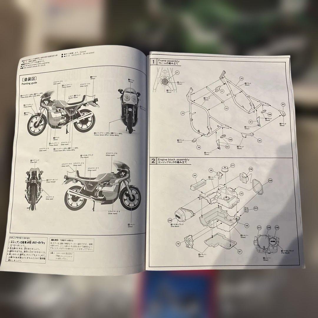 Kawasaki 1000GS Godier Genoud 1/8スケール