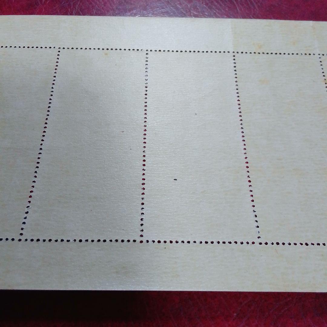 銭単位切手　昭和23年　見返り美人　５面シート　折れスジあり　8900円