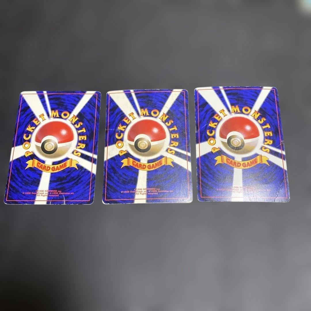 No.1112 ポケモン　ピカチュウ　コロコロ