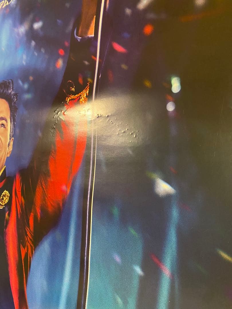 グレイテストショーマン 非売品B1ポスター