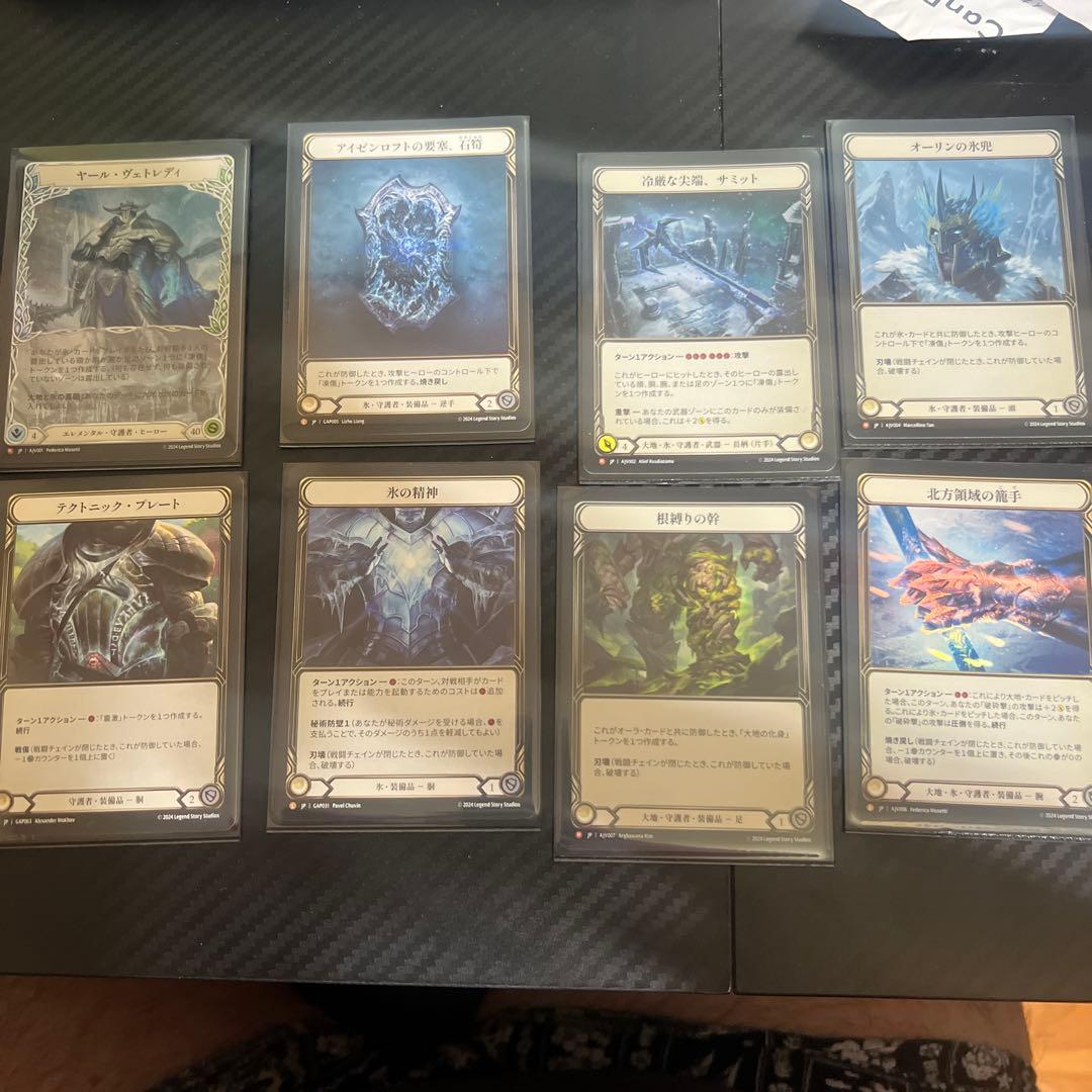 Jarl Vetreidi ヤール・ヴェトレディ デッキ CC FaB