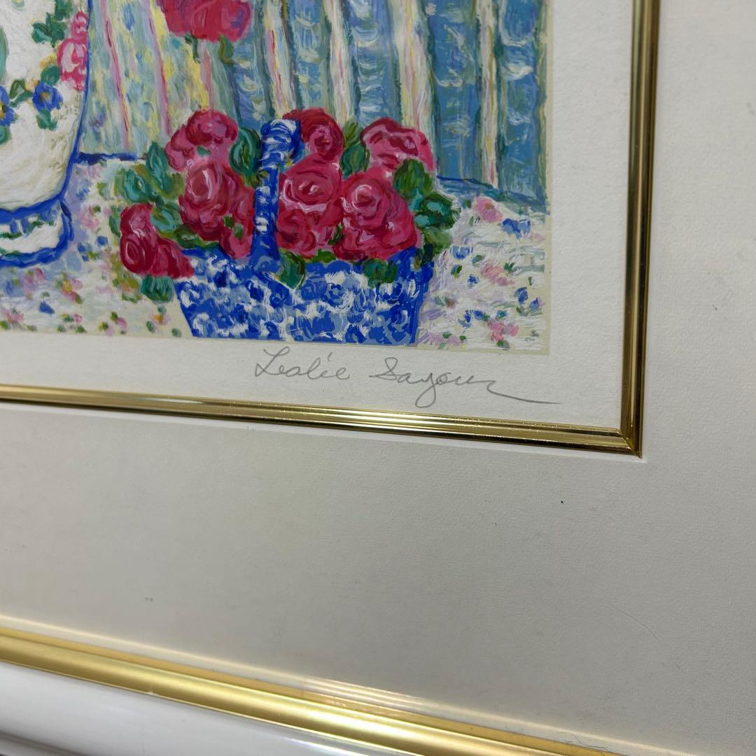 レスリー・セイヤー『マイセンベイス』シルクスクリーン直筆サイン