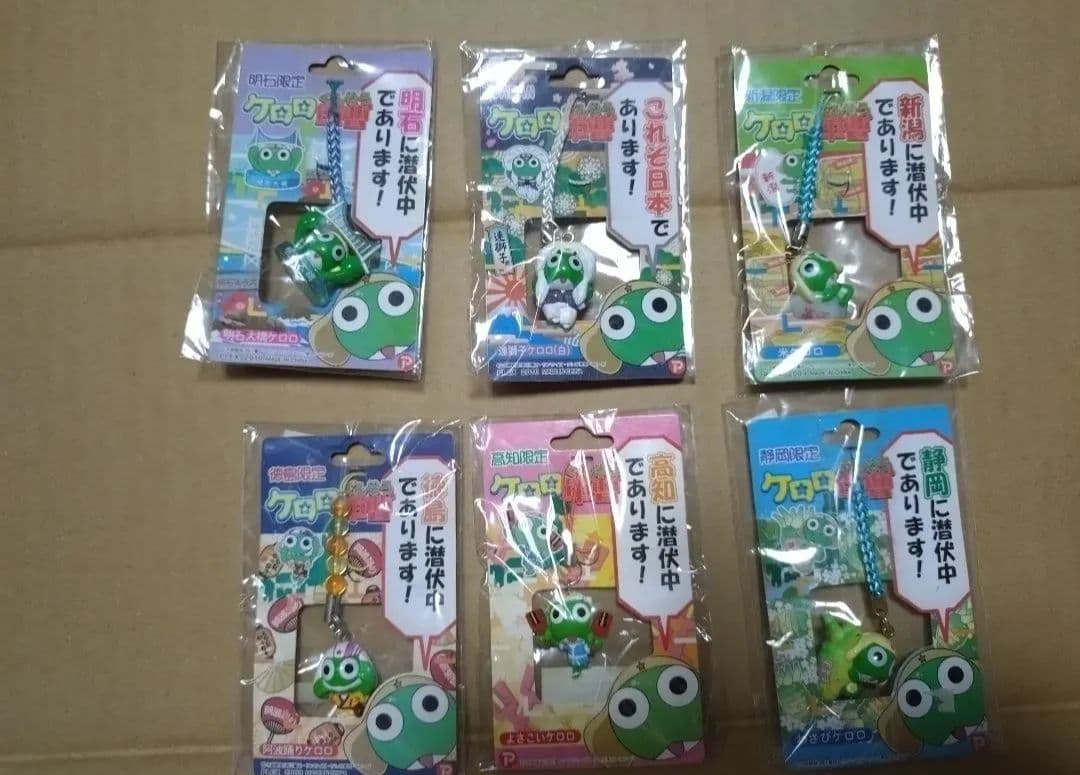 ケロロ軍曹　ご当地ストラップ　27点セット