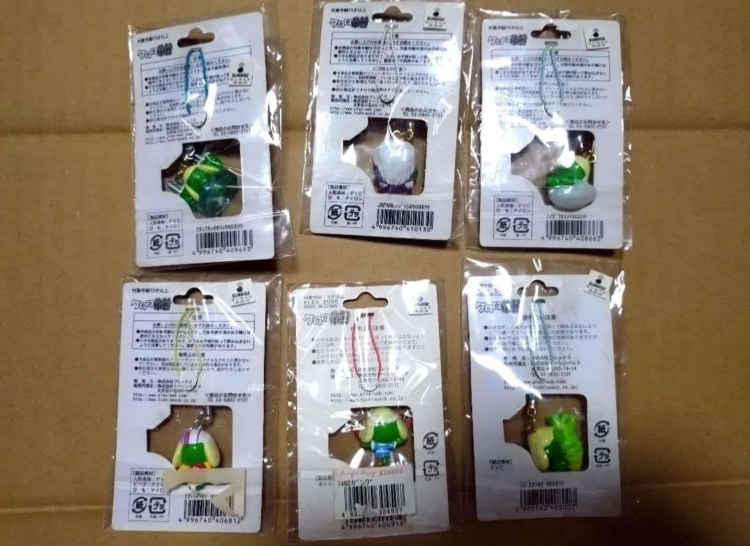 ケロロ軍曹　ご当地ストラップ　27点セット