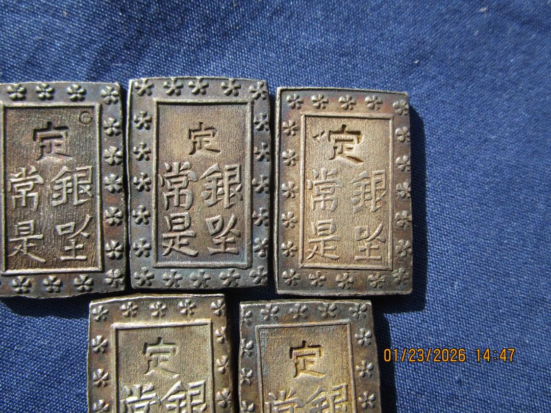 一分銀　天保一分銀　5枚　品物保障