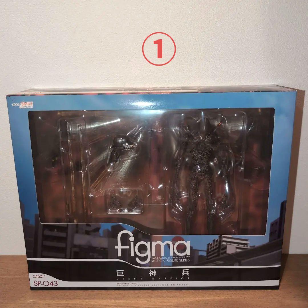 figma SP-043 巨神兵 フィギュア