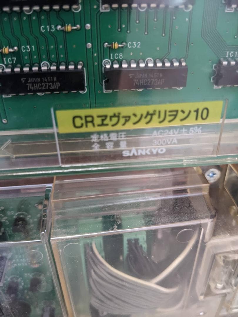 ＣＲヱヴァンゲリヲン１０　 MAX機　 1/394.8　送料込