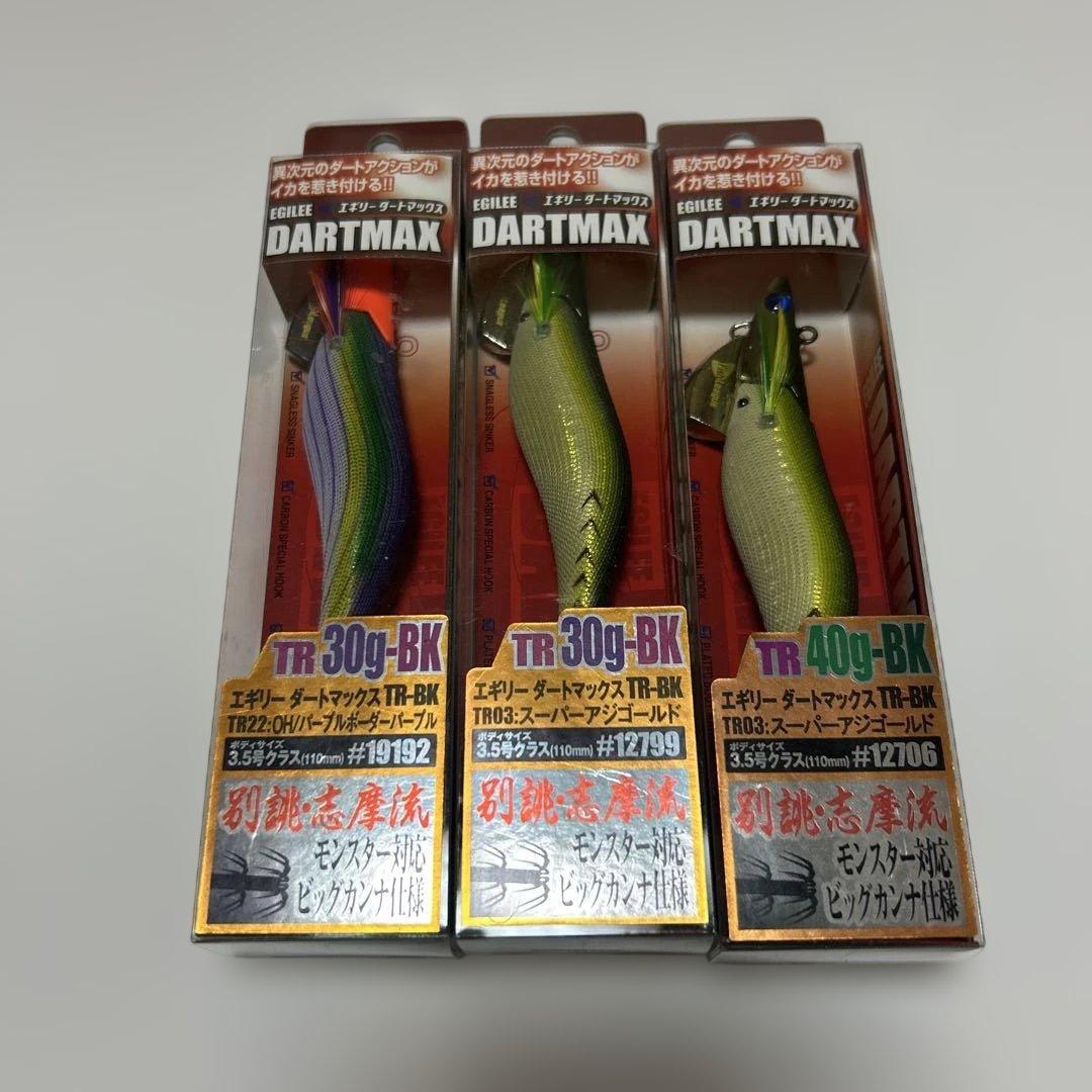 【未使用】DARTMAX TR